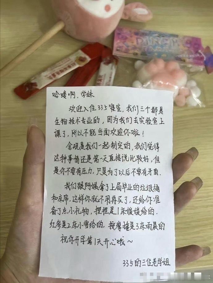 大一新生被学姐立规矩 ​​​