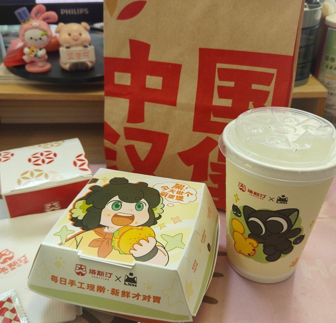 谁说只有王祖蓝最想过六一，我也想啊
谁还不是个宝宝呢？

关于爱自己这件事，我从