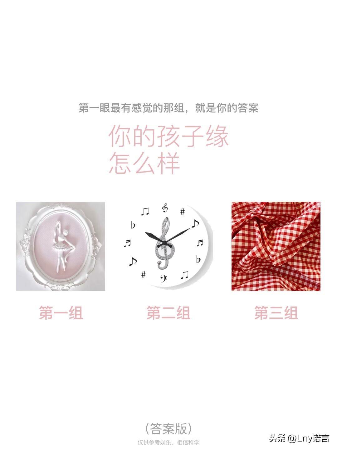 你的孩子缘怎么样