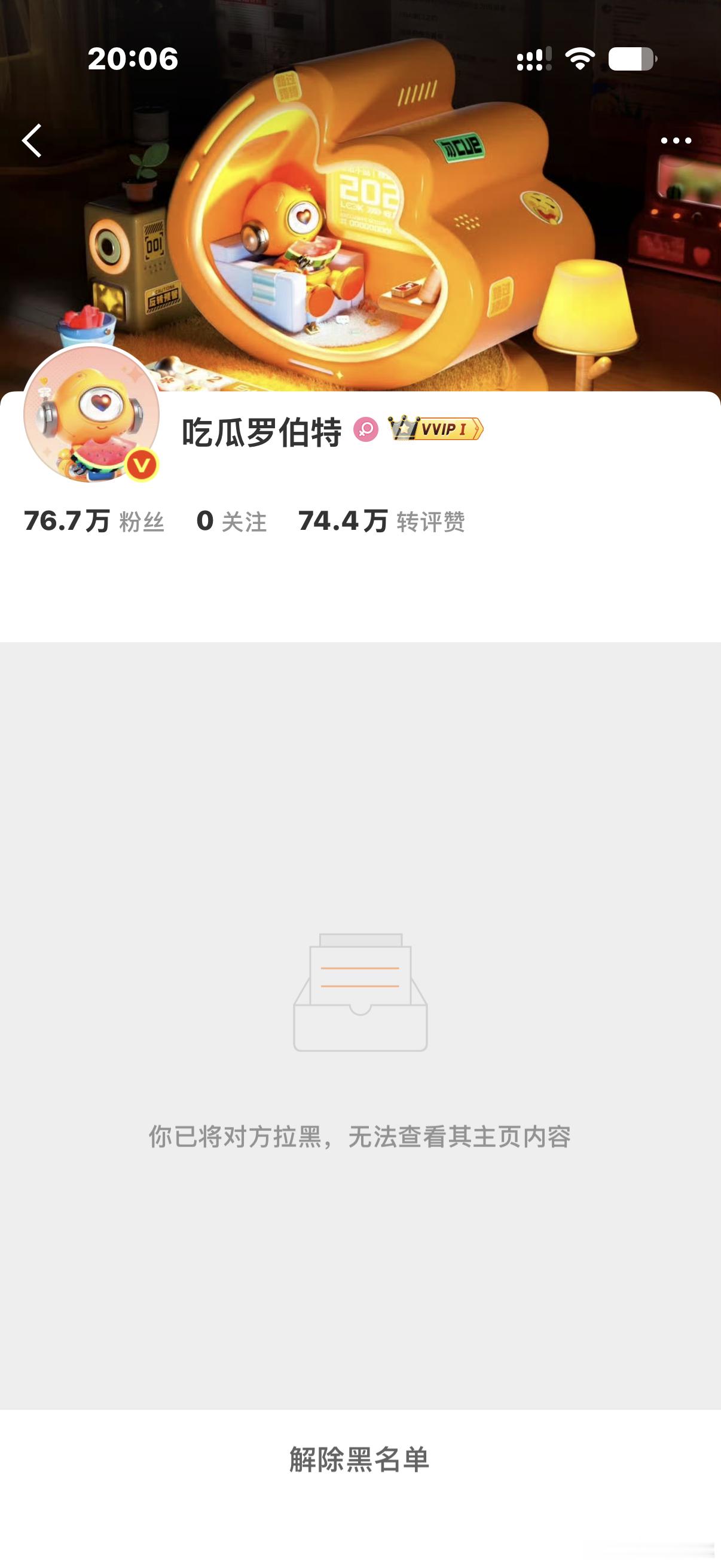 滚。 