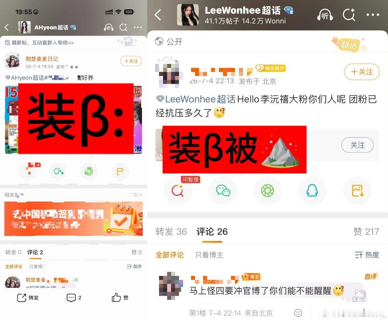 李沅禧 活成这样好可怜wonhee