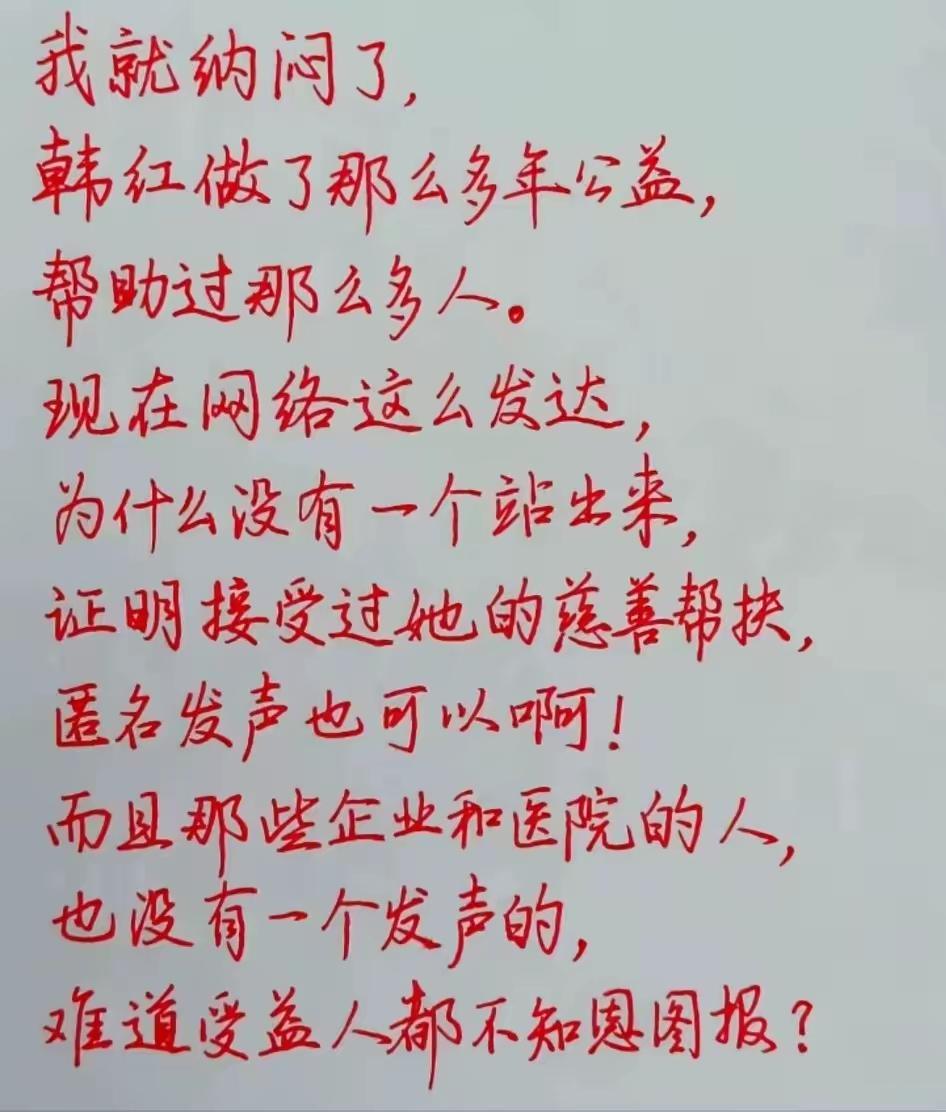 是不是怕拔出萝卜带出泥吧！