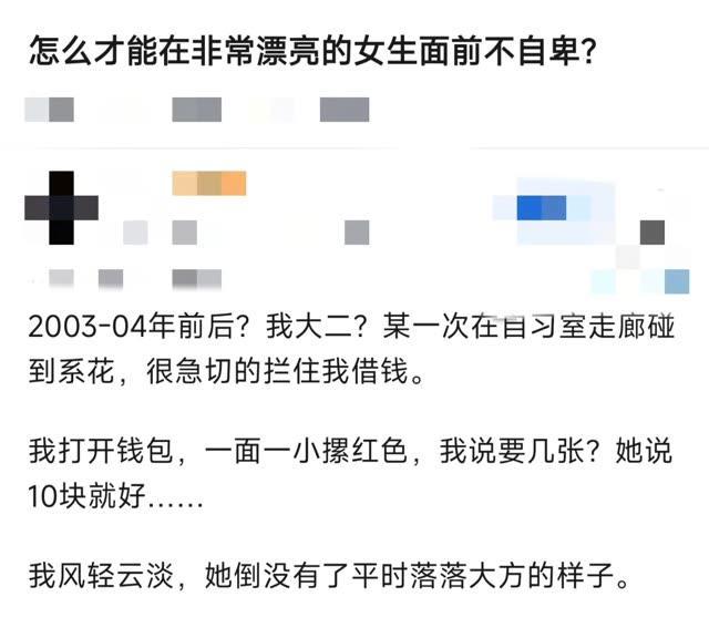 无所图，不自卑[灵光一闪]管好你的荷尔蒙就是