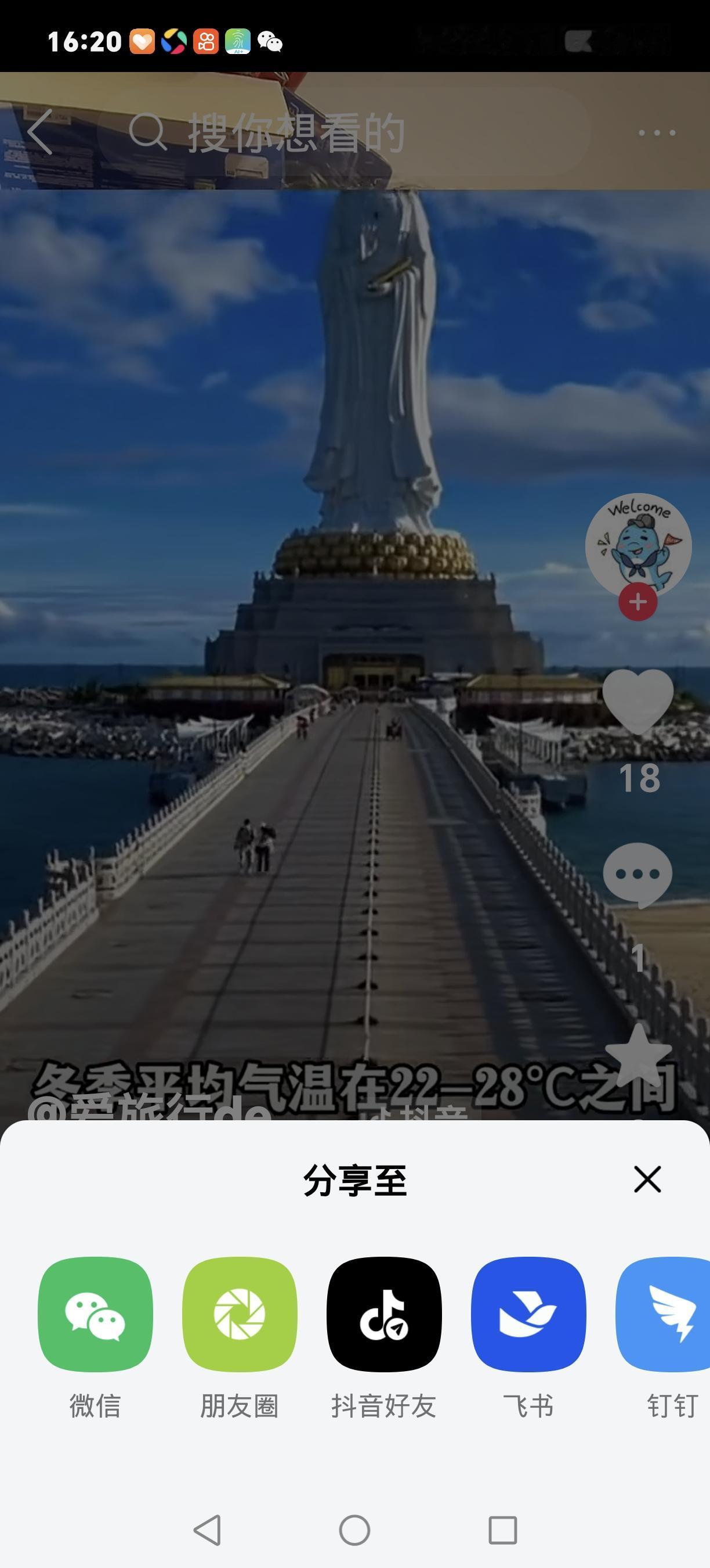 雪假带火冬季出游！机票酒店预订暴涨，这些目的地成香饽饽
 
多地中小学“雪假”一