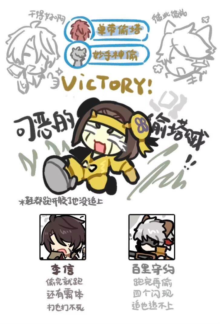 王者荣耀爱偷才会赢 李信守约偷塔流王者荣耀此刻游我主宰夏日游趣狂欢季 ​​​