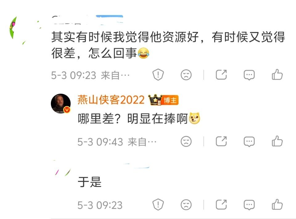 于适明显是被力捧啊，封神那是普通的大片吗？新人能担任重要角色已经不简单了。当年以