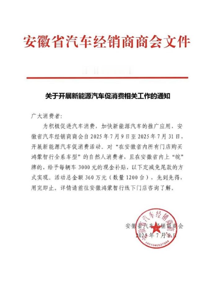 早上好兄弟们，一早醒来因为自己不在安徽，痛失好几个三千块。[苦涩] ​​​