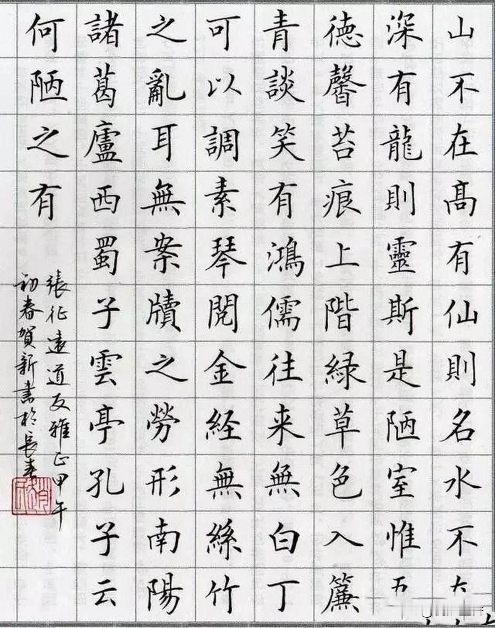 抖音“网红”书法家赵贺新，人气超高，堪比庞中华了。
现在的这些书法家，都不出纸质