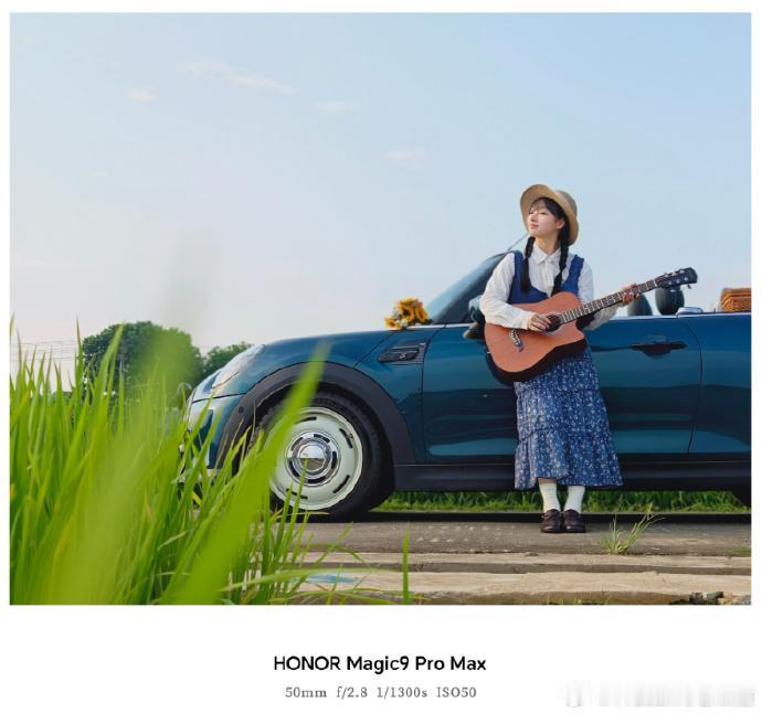 荣耀Magic9 Pro Max人像样张来了，画面色彩自然，层次感丰富。

荣耀