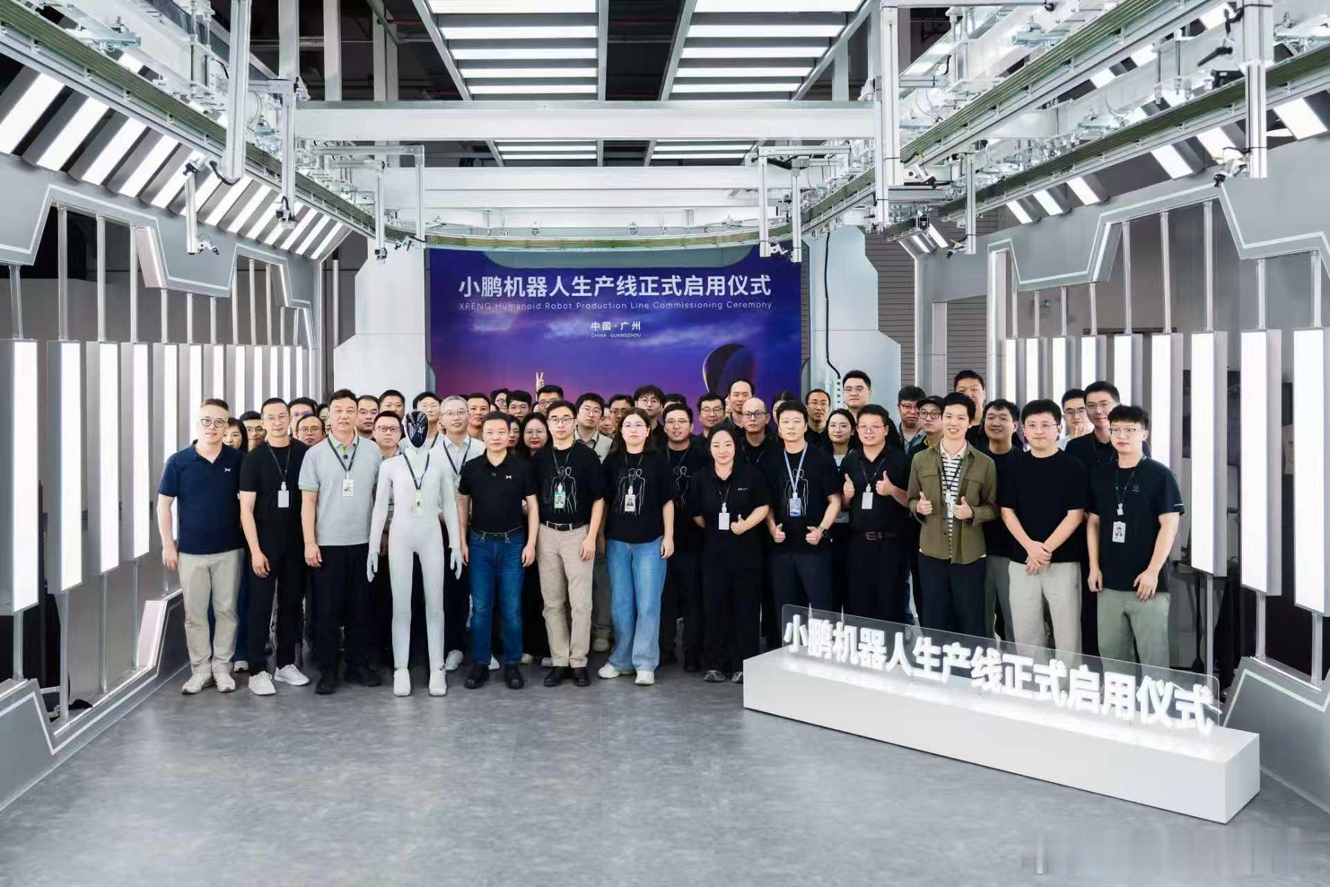 小鹏第一位机器人自己走下产线今天，小鹏高阶通用人形机器人正式走下生产线，从研发阶
