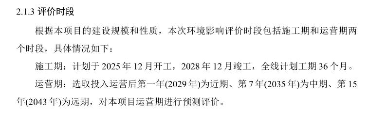近日，长沙市生态环境局官网发布的一则环评受理公示，让盼了多年的长沙城北居民振奋不