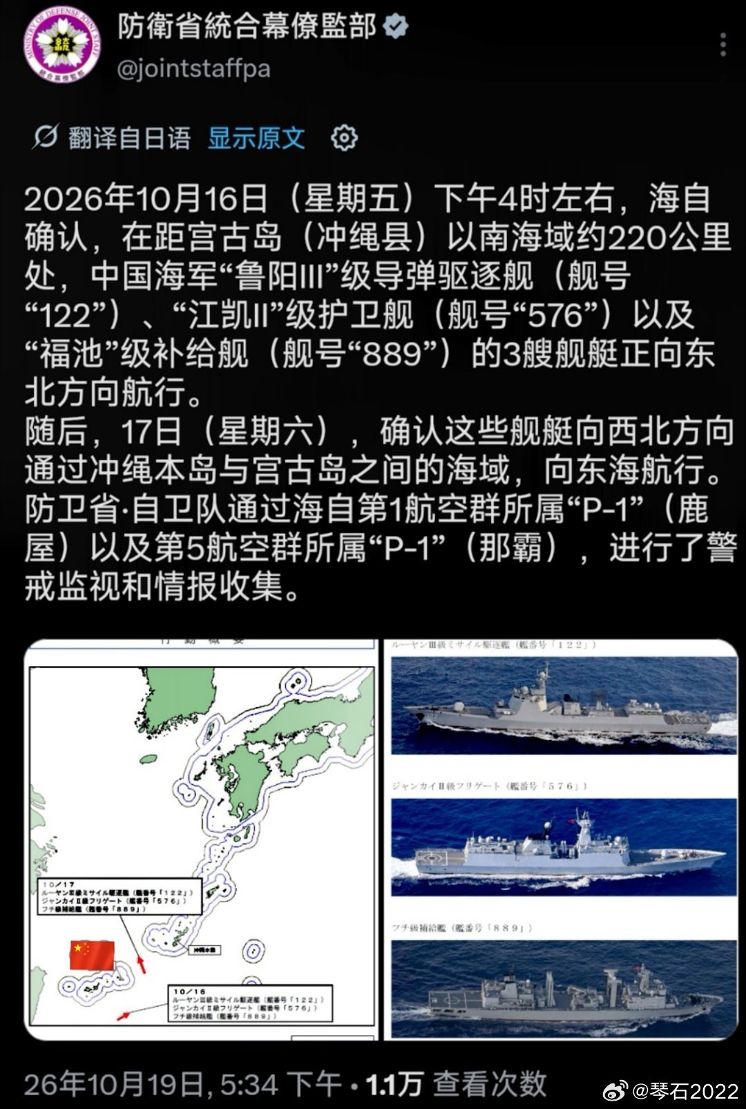 PLAN好不热闹图1结束对马来西亚友好访问的第48护航编队回国。图2大补901在