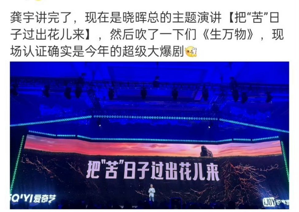 杨幂生万物超级大爆剧杨幂《生万物》是超级大爆剧，这是公认的，这个杨幂是真的牛！生