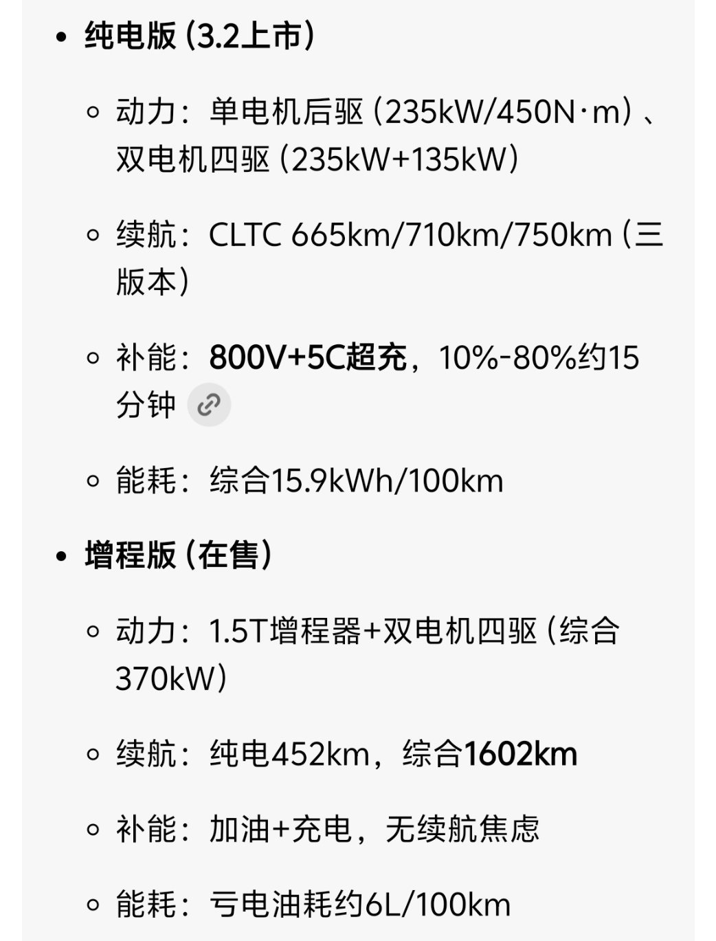 小鹏X9纯电版 VS 增程版，纯电版将于3月2日正式上市，你会怎么选？ 