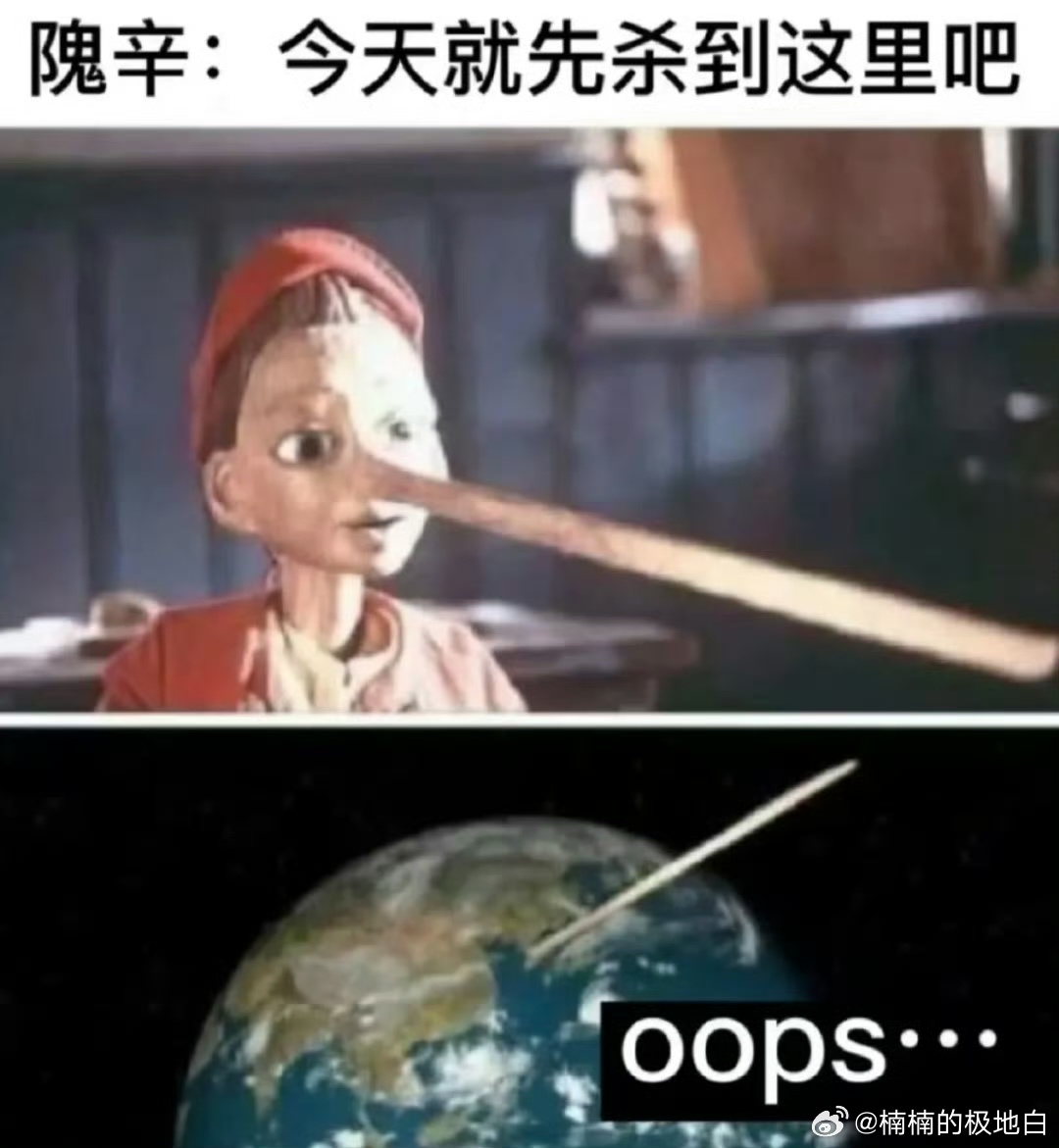 穿进赛博游戏剧版启动 从小说到荧幕，《穿进赛博游戏后干掉BOSS成功上位》承载了