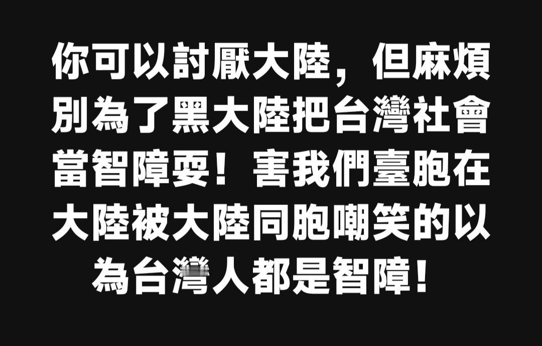 真的就是這樣！