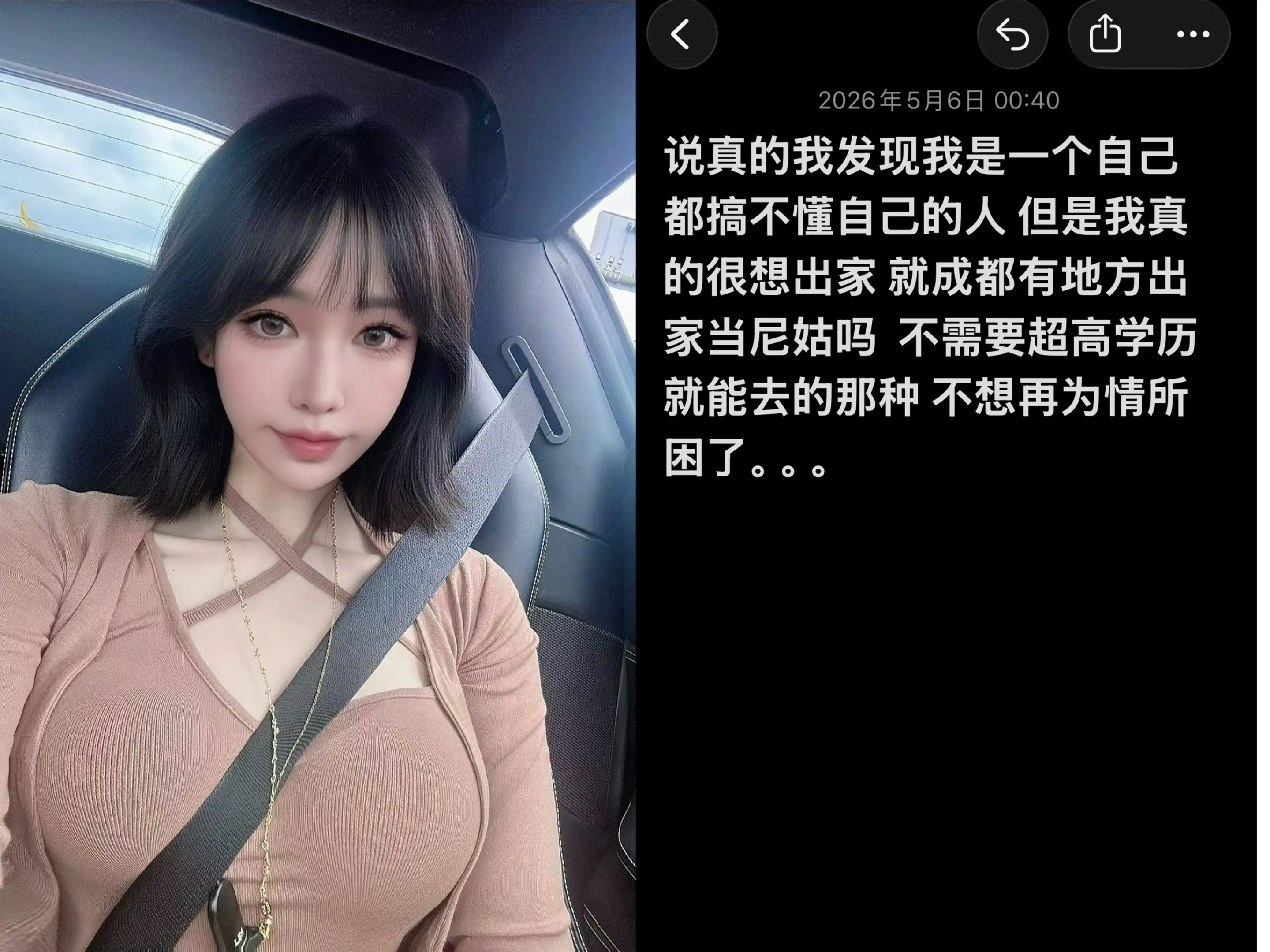 不开玩笑我真的想去 给推荐一下