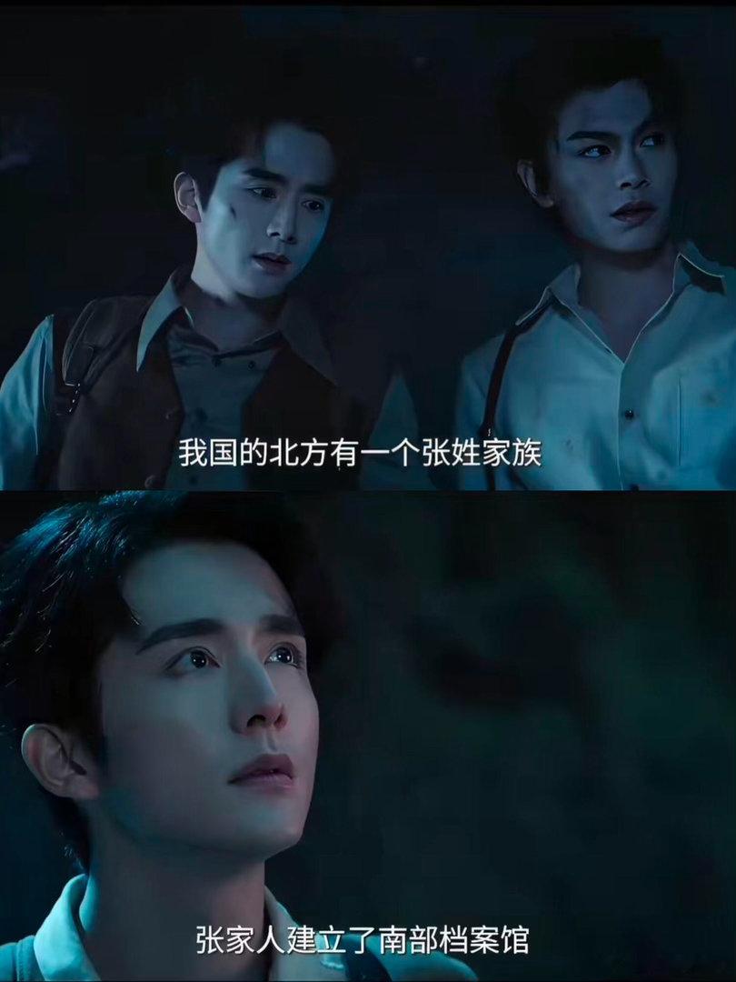 追《南部档案》既能体验解谜探案的乐趣，也能体会乱世游子的身不由己。张新成张海虾体