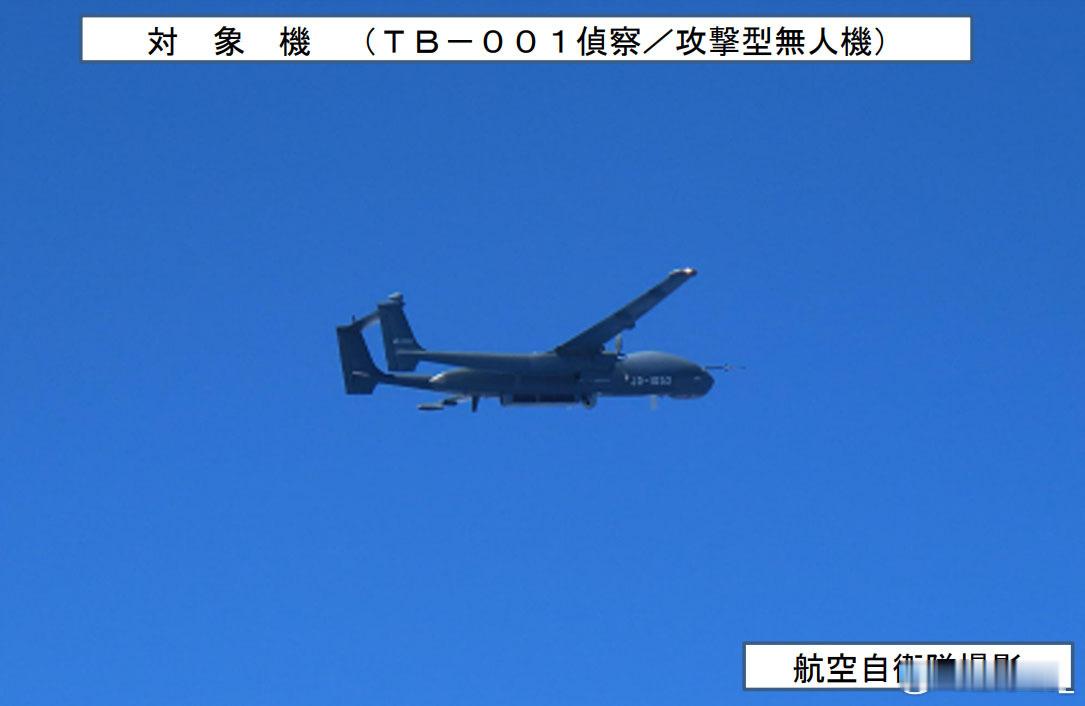 TB-001上周五在东海东侧大范围巡航 ​​​