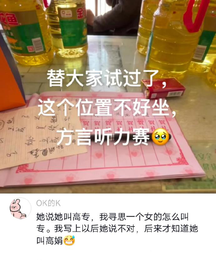礼部尚书的位置真不是随便坐的 ​​​