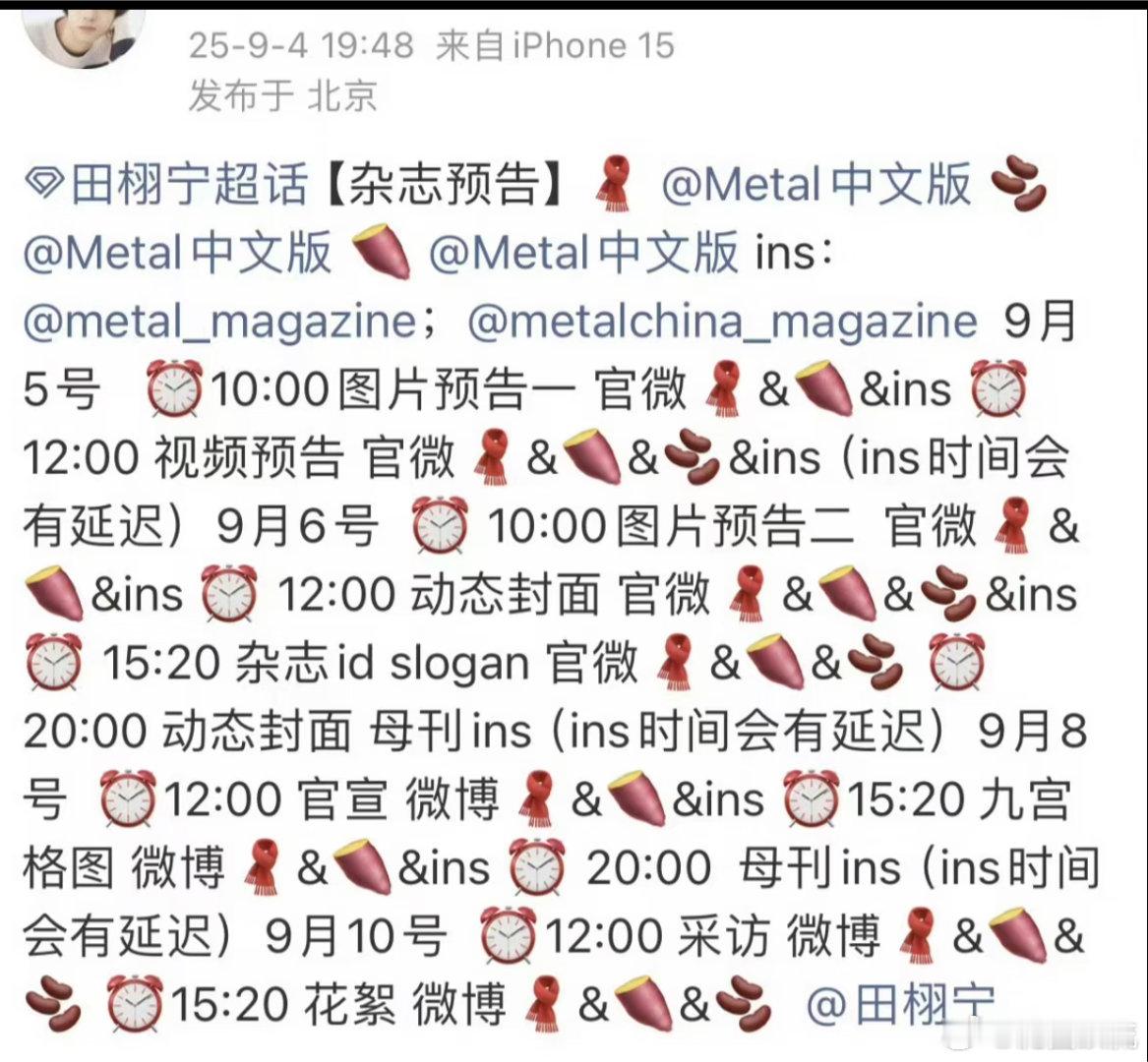 不出来庆祝一下一周年[拜托] ​​​