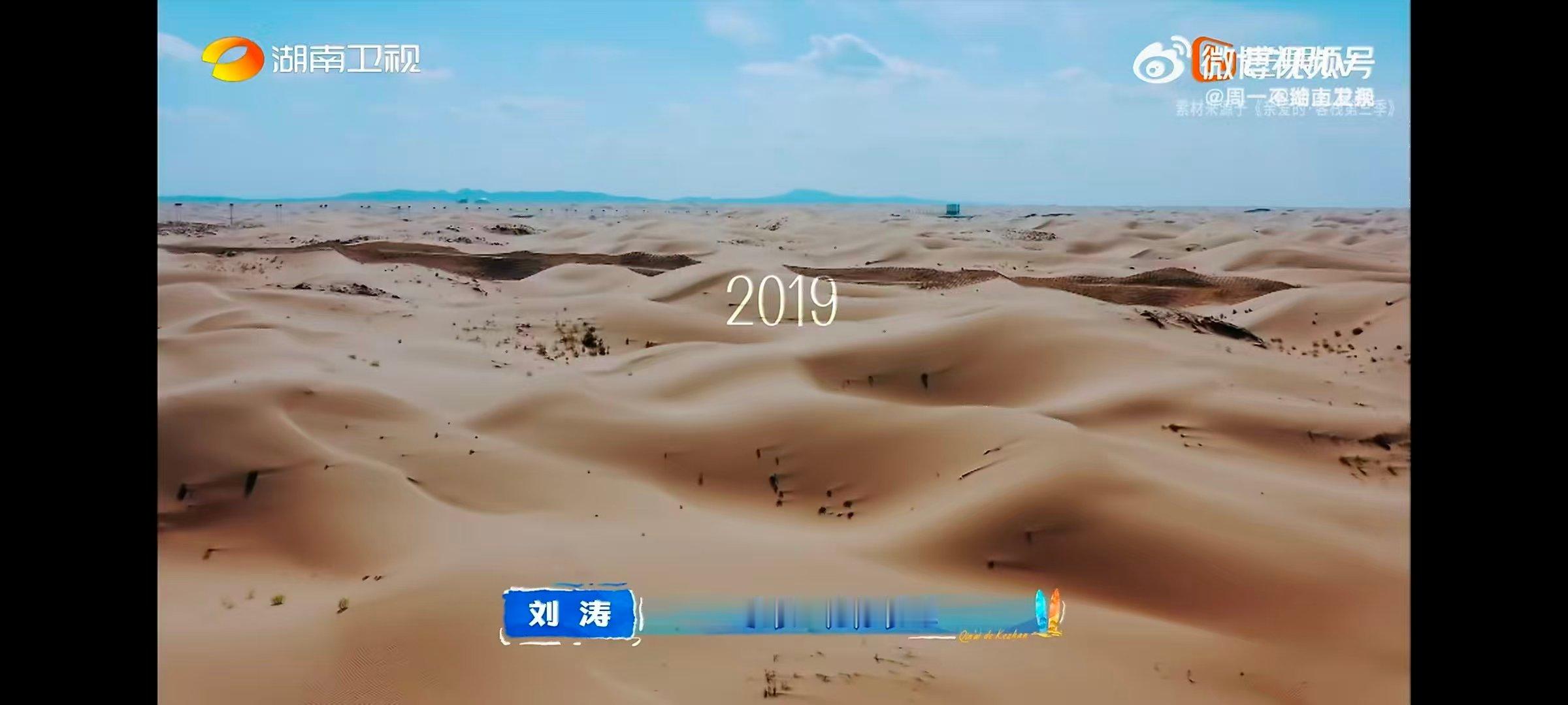 亲爱的客栈王鹤棣组队创业亲爱的客栈王鹤棣组队创业，每一段经历都充满温暖与力量 