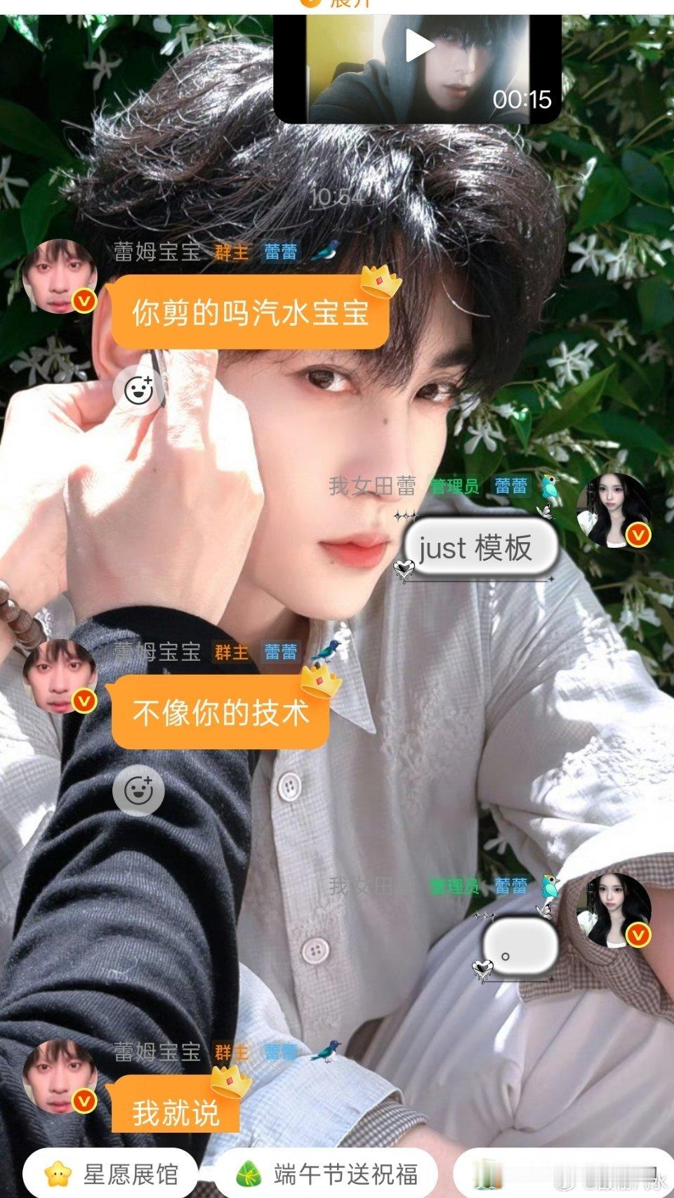 呵呵，早晚惊艳你们一下，我可是创作官👊🏻 