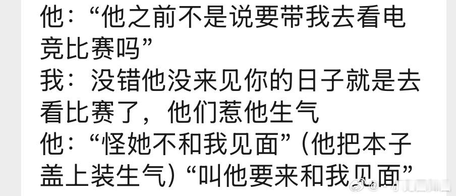 这个司凤男团究竟给我带来了什么 ​​​