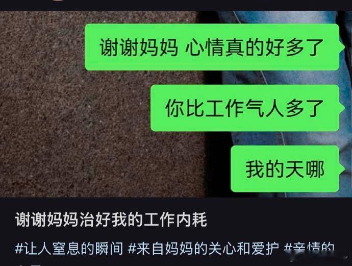 生活的烦恼，跟妈妈说说，越说越烦 工作的事情，跟爸爸谈谈。越谈越乱 快乐的事情，