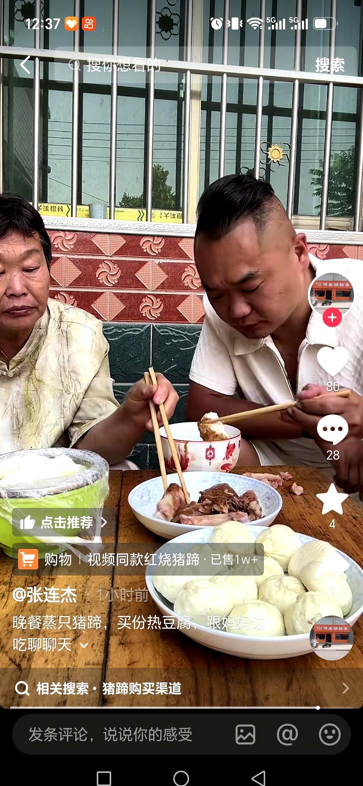 张连杰回老家那条视频一出来，评论区立马热闹了，可热闹归热闹，很多人问的话真有点没