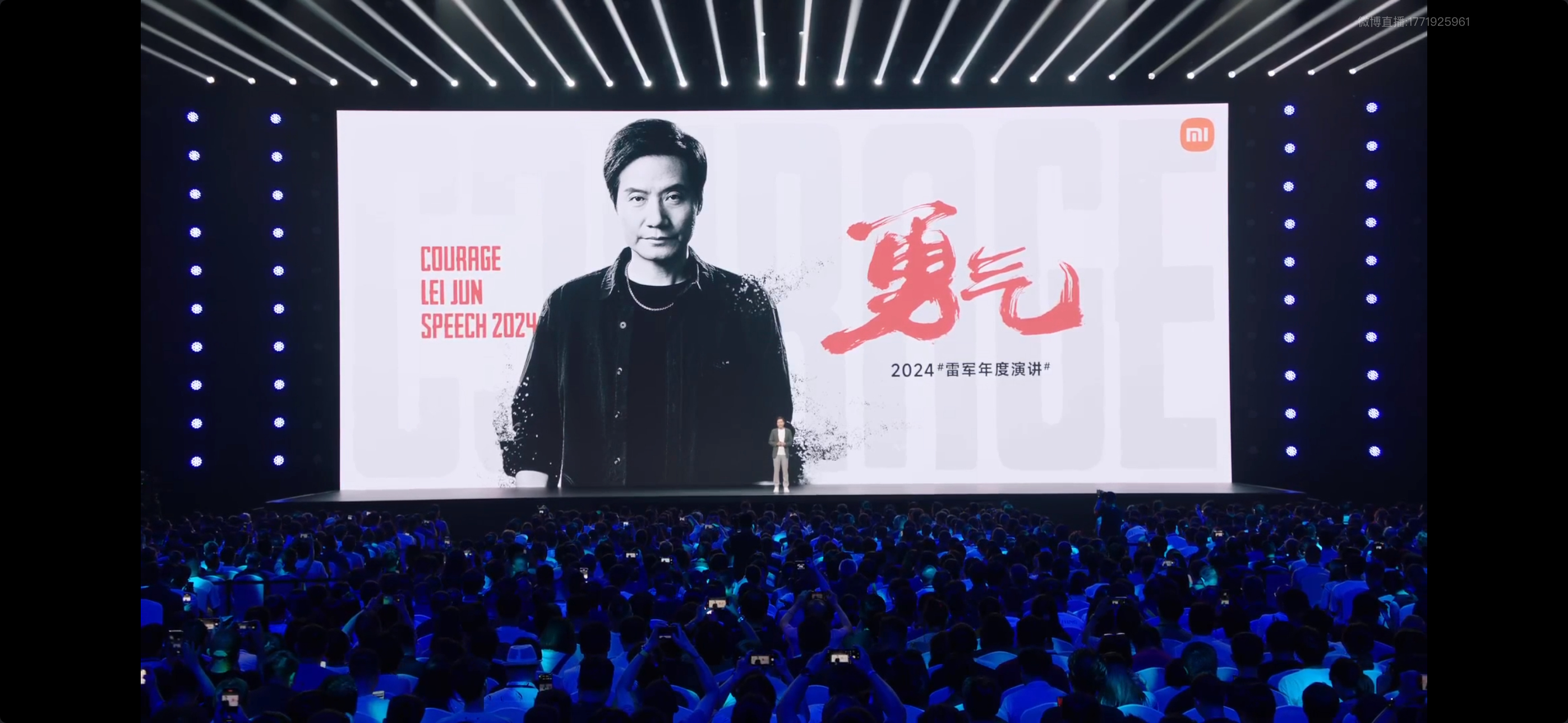 人生值得被奖励 这就是Dream Car的意义.#雷军年度演讲# ​​​