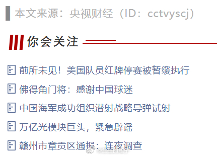 真是前所未见 