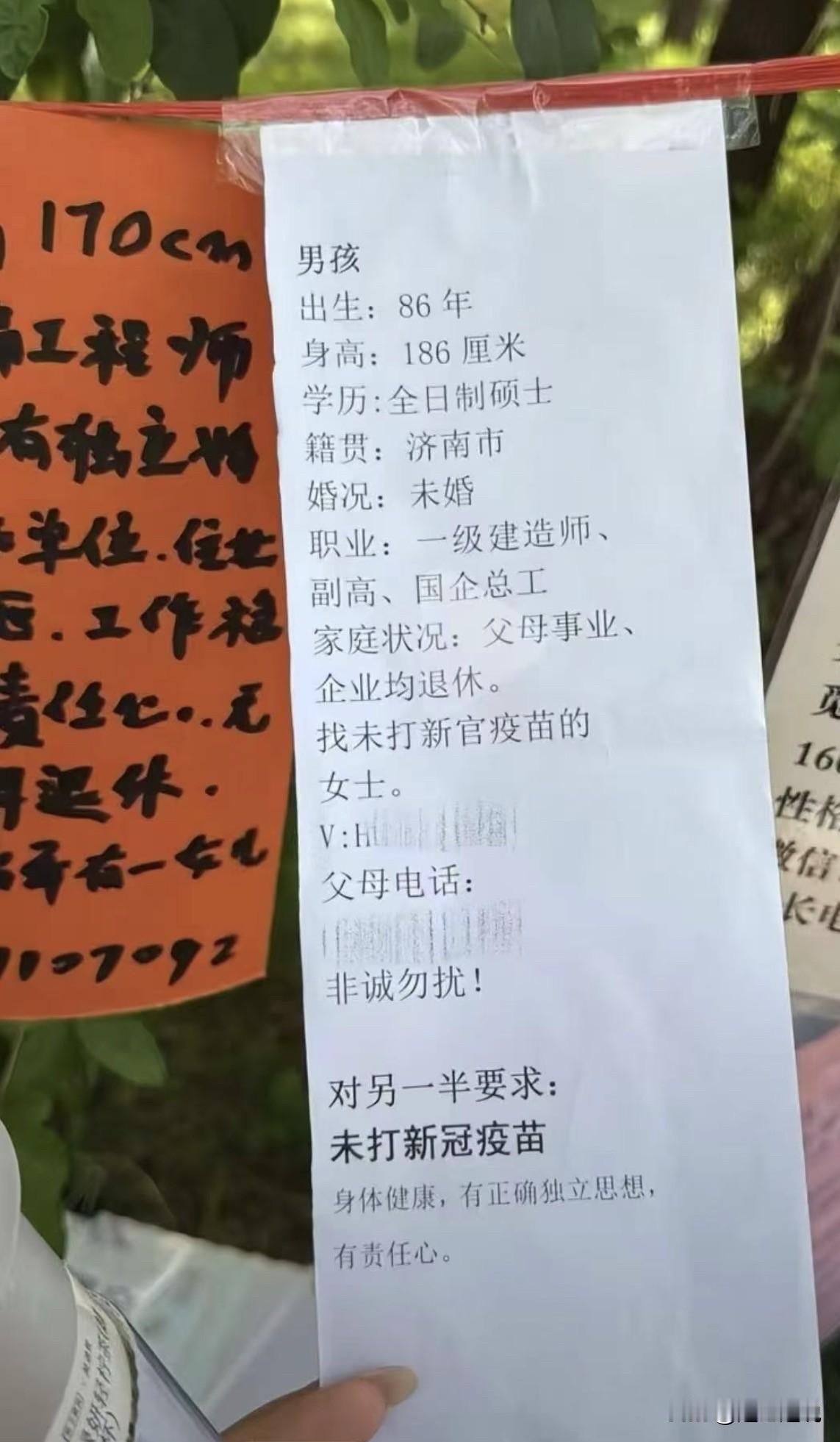 我一直认为，打过疫苗的人才是中流砥柱，应该大力弘扬正气，让没打的人羞愧不已才对！