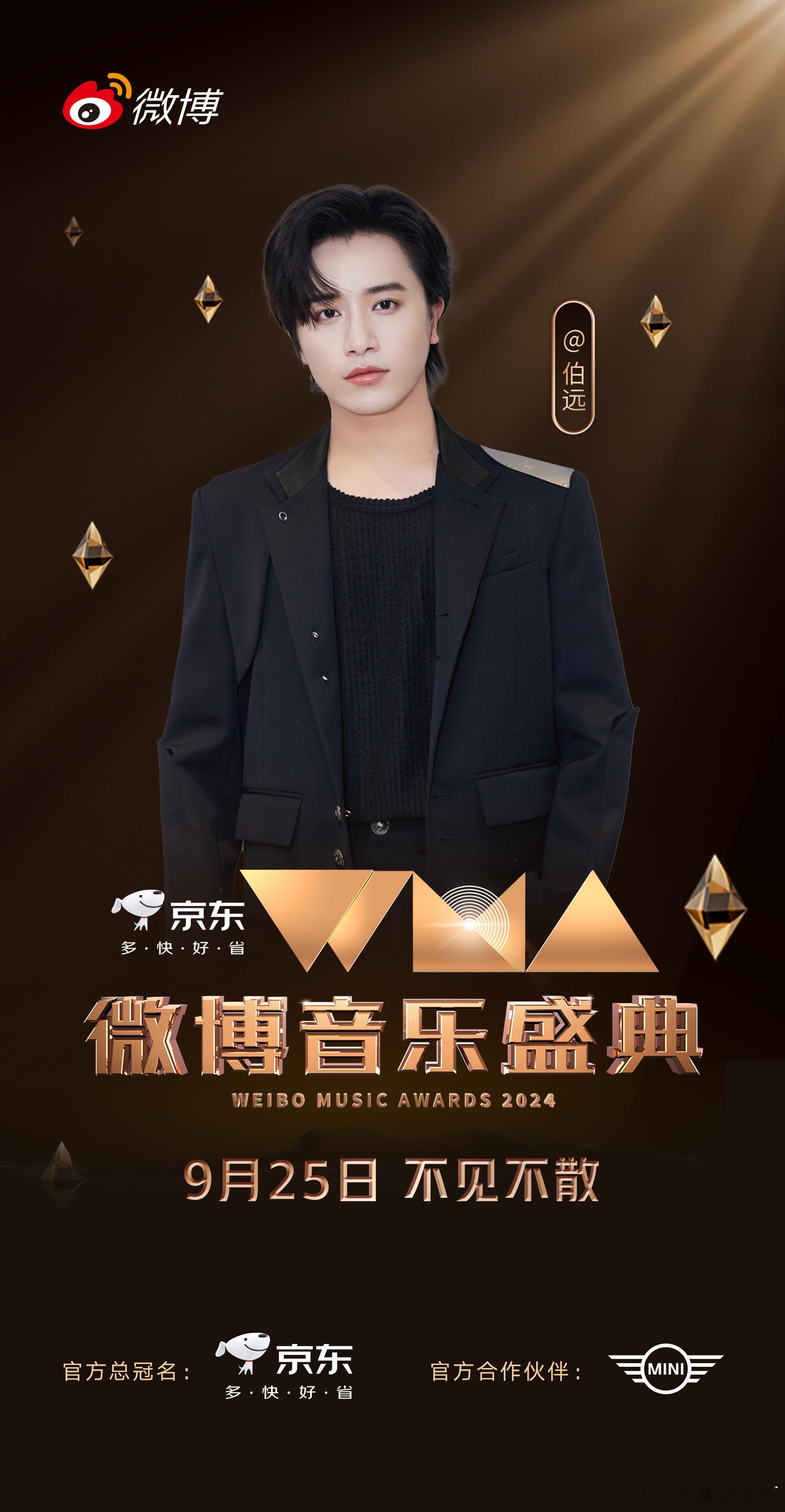  在音乐的道路上，不断发光发热，用音乐照耀听众的心灵，传递积极向上的力量。期待在