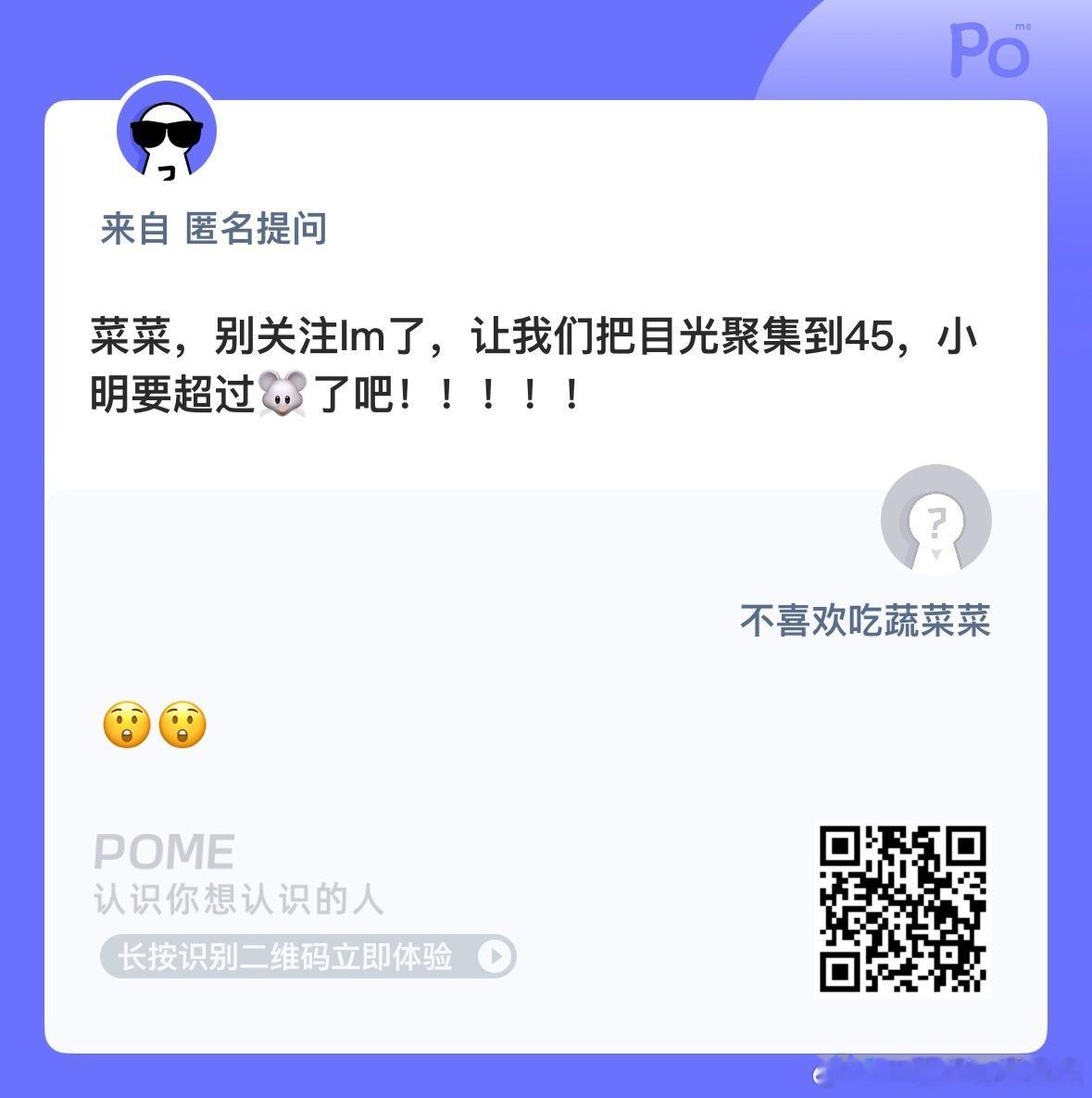真的吗？ ​​​