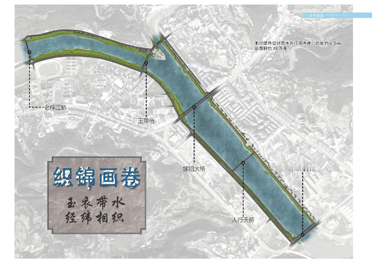 盐亭县城市绿道更新改造项目设计方案公示