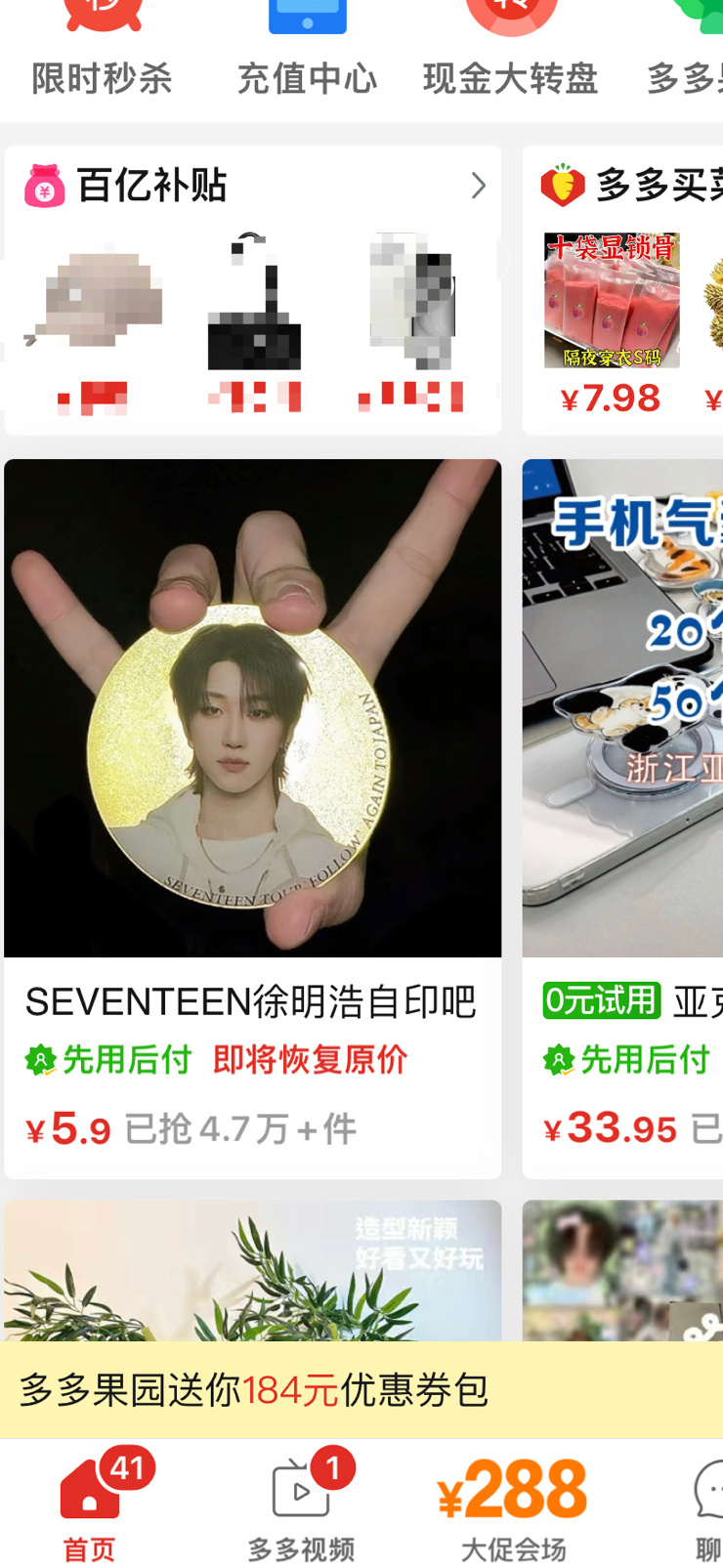 死嗨比和xcss的公关告黑速度如果能和拼嘟嘟盗图速度一样快，我也不会是现在这样毒