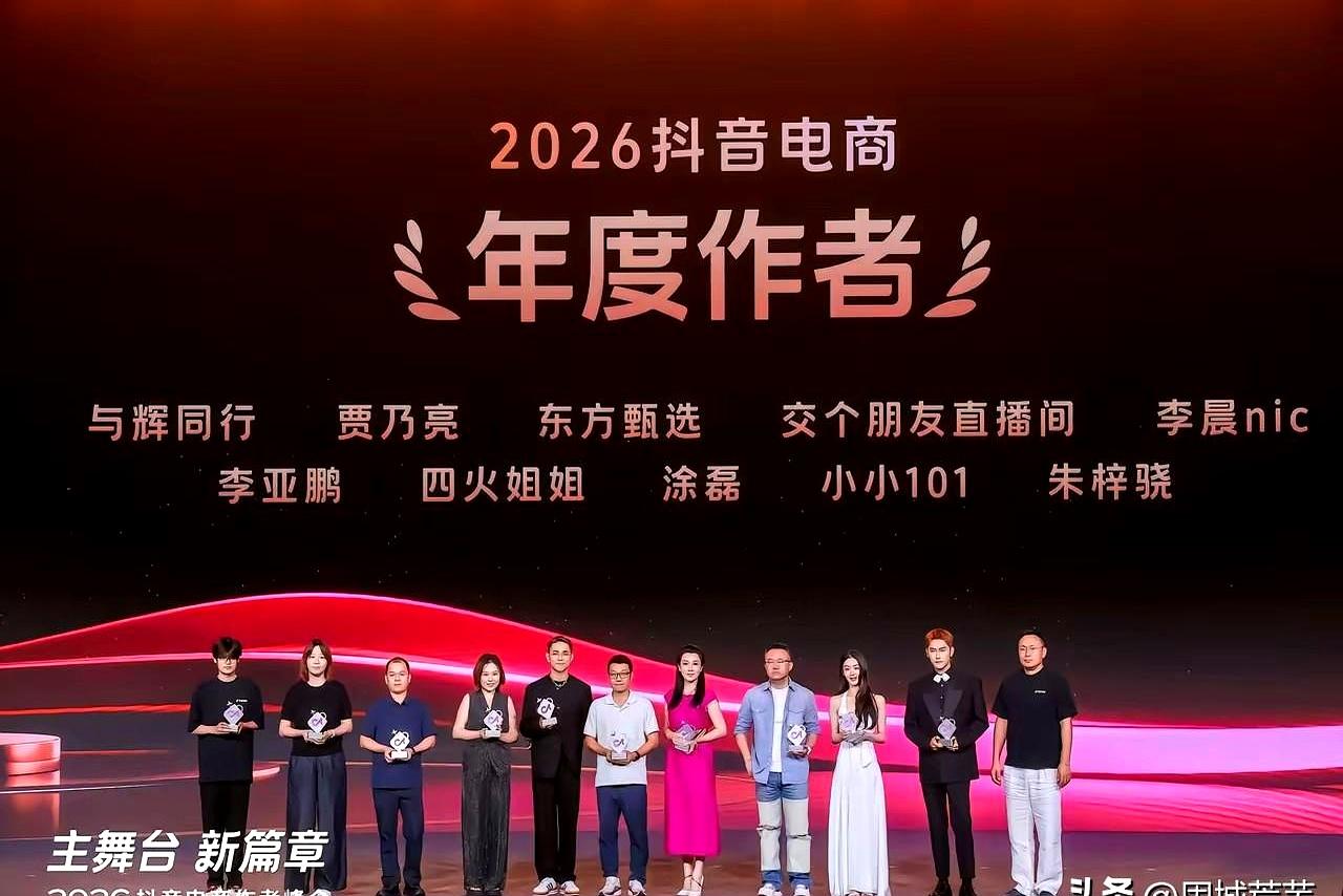 屏幕刚被点亮时，三个名字被写在同一行——与辉同行、贾乃亮、李亚鹏。
话题像被拧紧