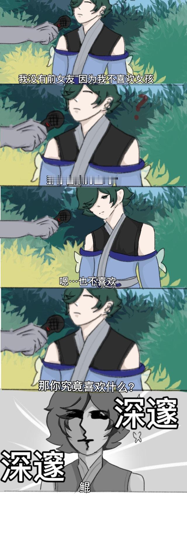 庄周的挚爱#王者荣耀# ​​​