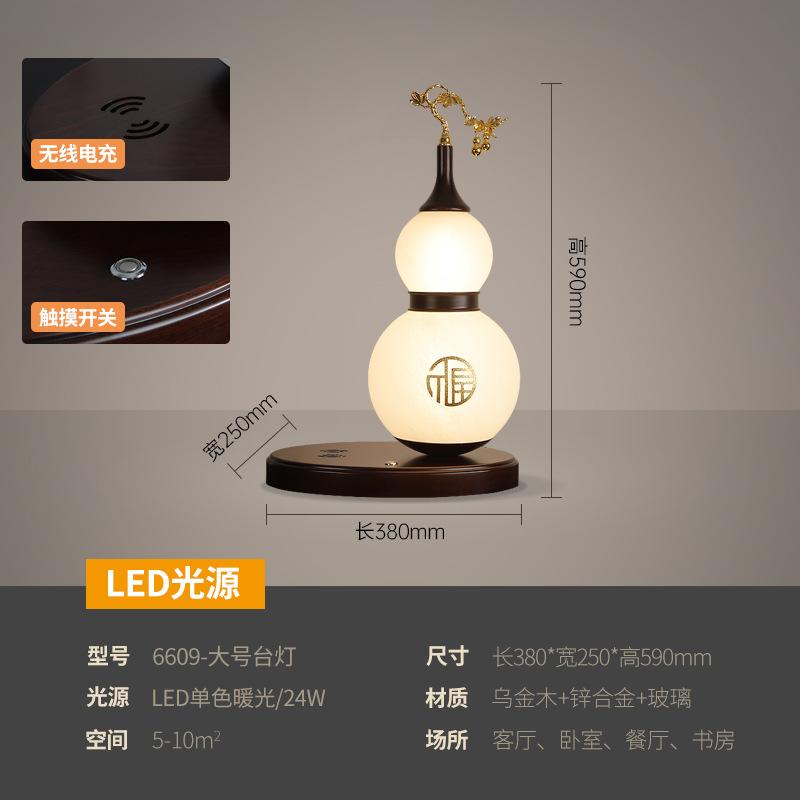 新中式实木吊灯台灯壁灯餐厅茶室过道中国风复式别墅旋转楼梯灯