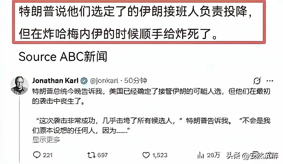 历来汉奸叛徒卖国贼都没有好下场的，都不用清算，敌方就会直接给下线。