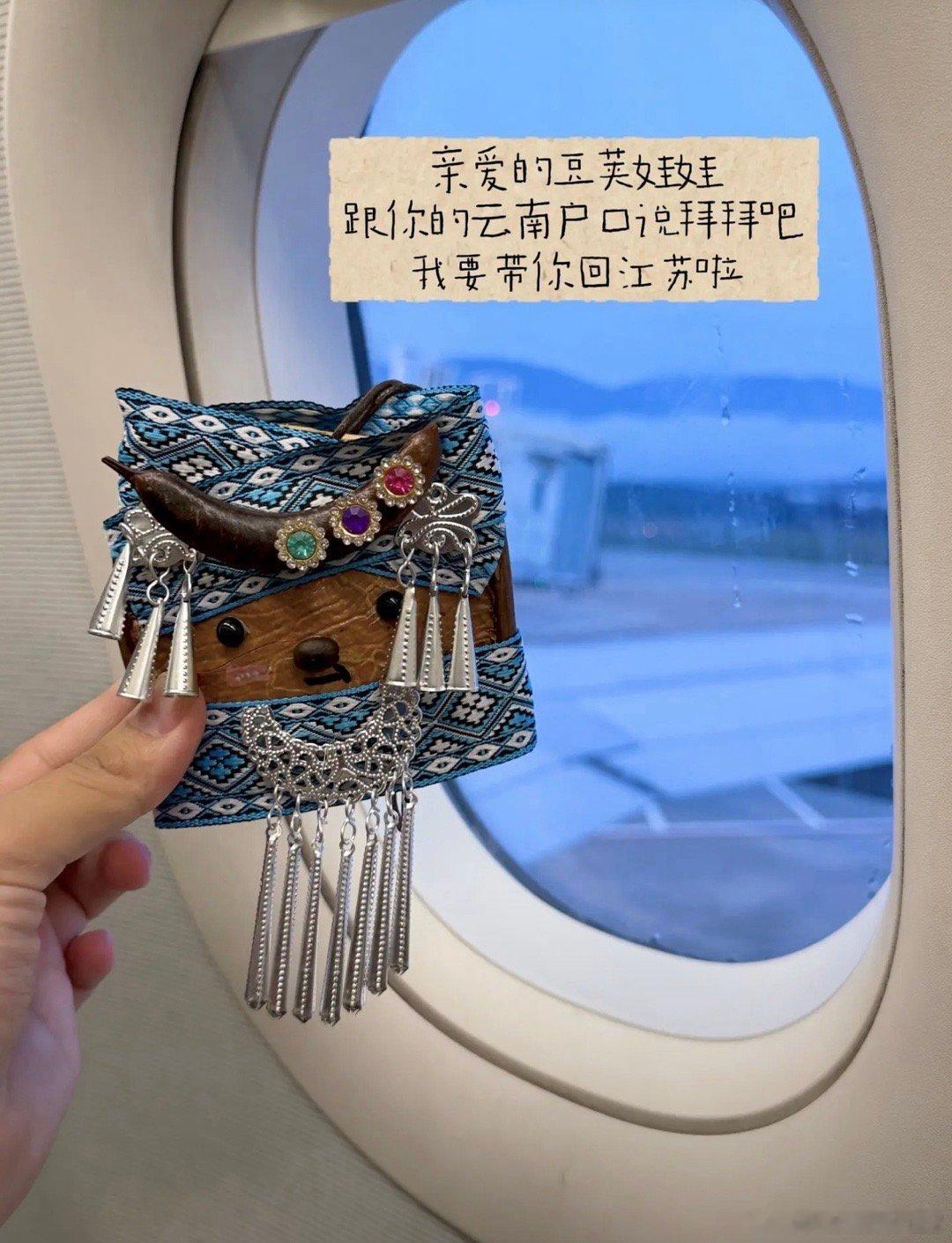回家咯✈️ 景洪·西双版纳嘎洒国际机场
