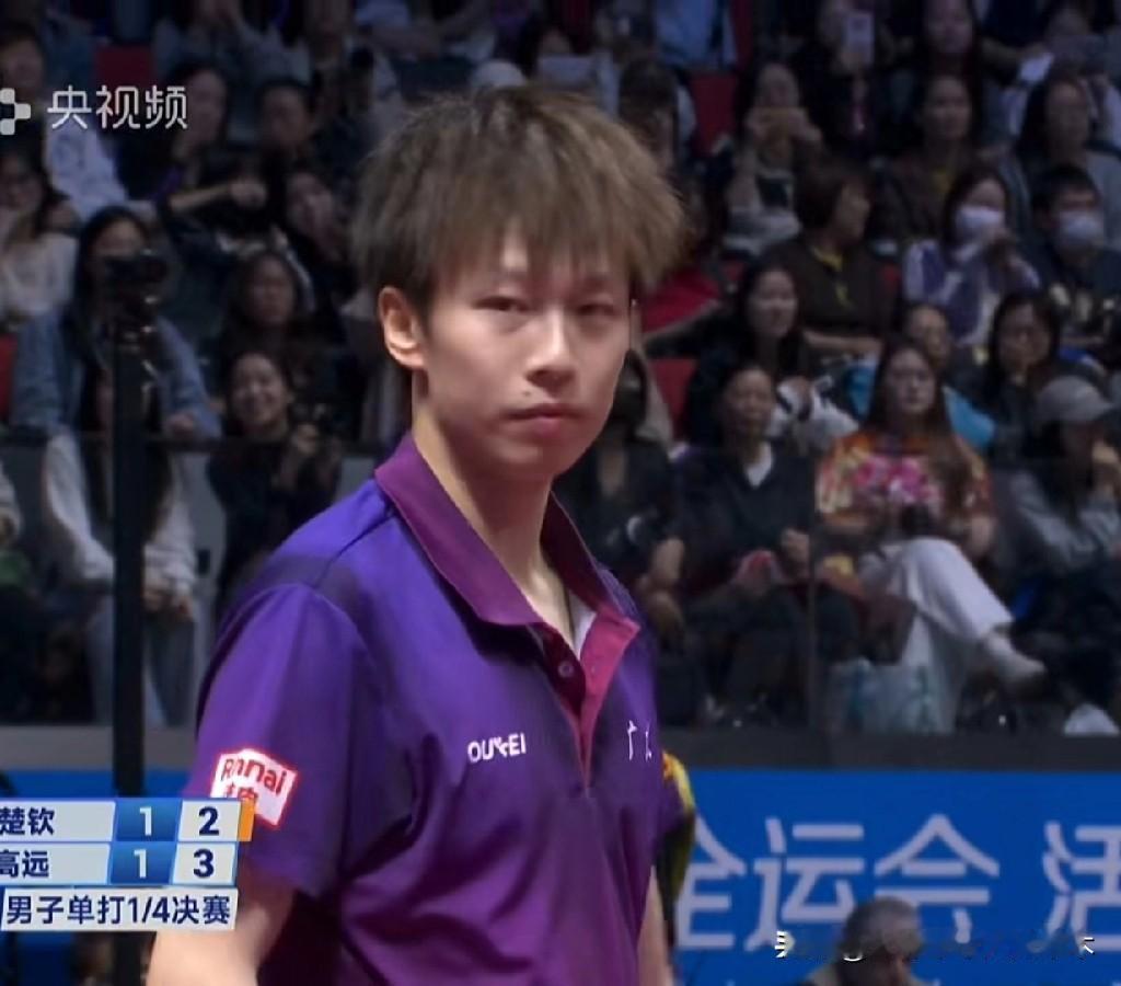 林高远再次败给了王楚钦，止步全运会单打八强！怎么说呢，林高远今天除了第六局其他五