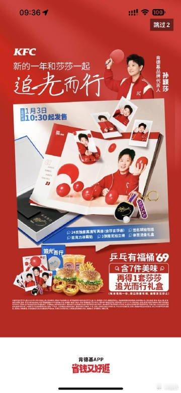 鱿鱼游戏吴京 救命啊，一方面觉得应该去店里蹲守，但又觉得我家里的网速比店里好 