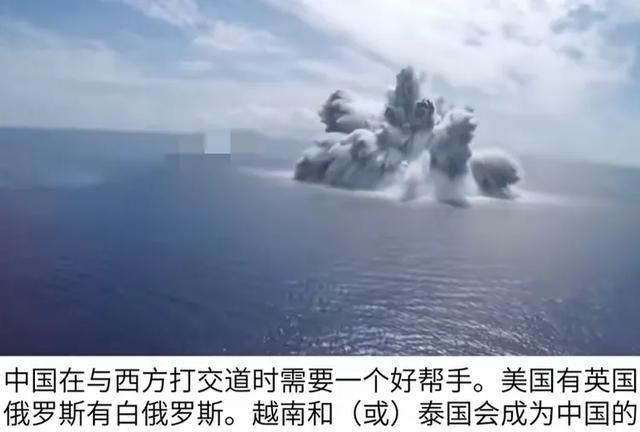 中国003航母海试时，越南网友提出一个大胆建议：“中国与西方打交道时需要一个好帮