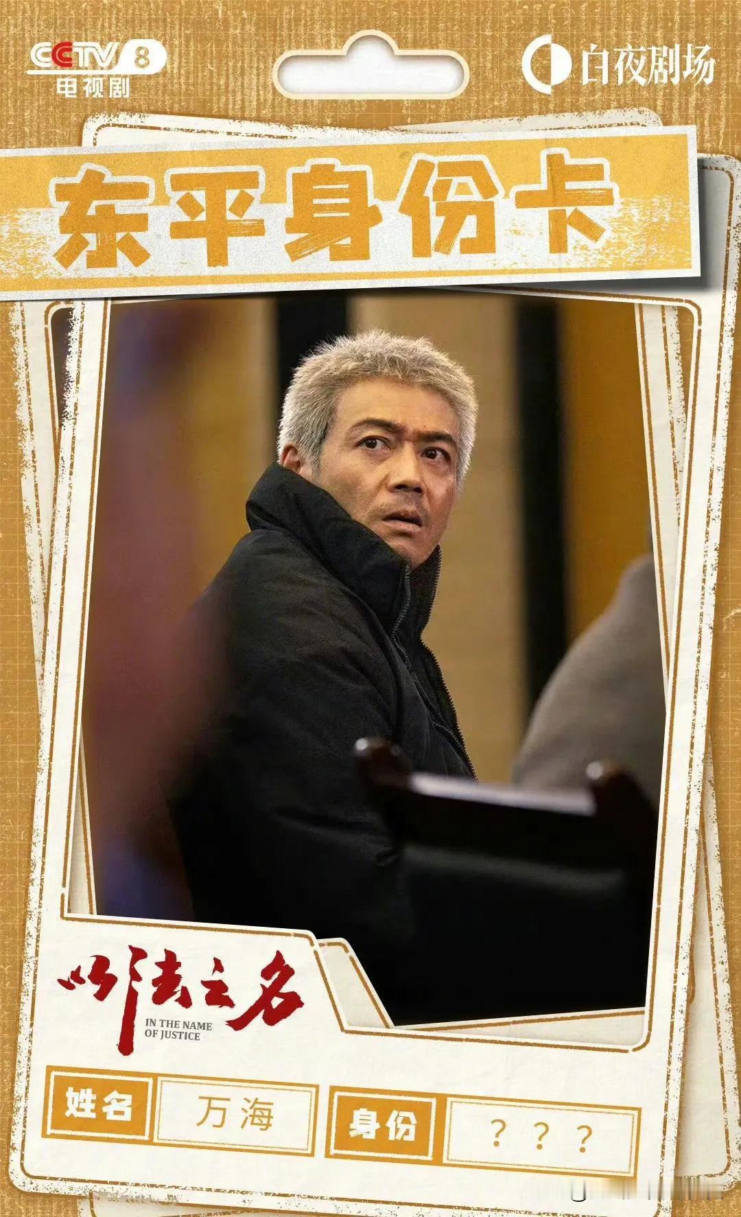 恭喜杨烁，又一次“去油成功”！

这就是演技派演员的底气啊！某部剧被骂油王无所谓