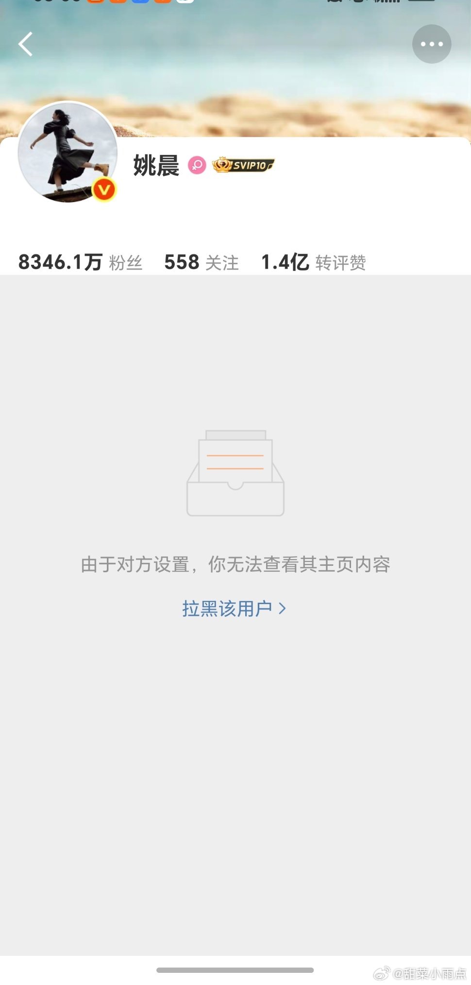 苏醒关注7天冷静期这边建议姚晨老师学习一下