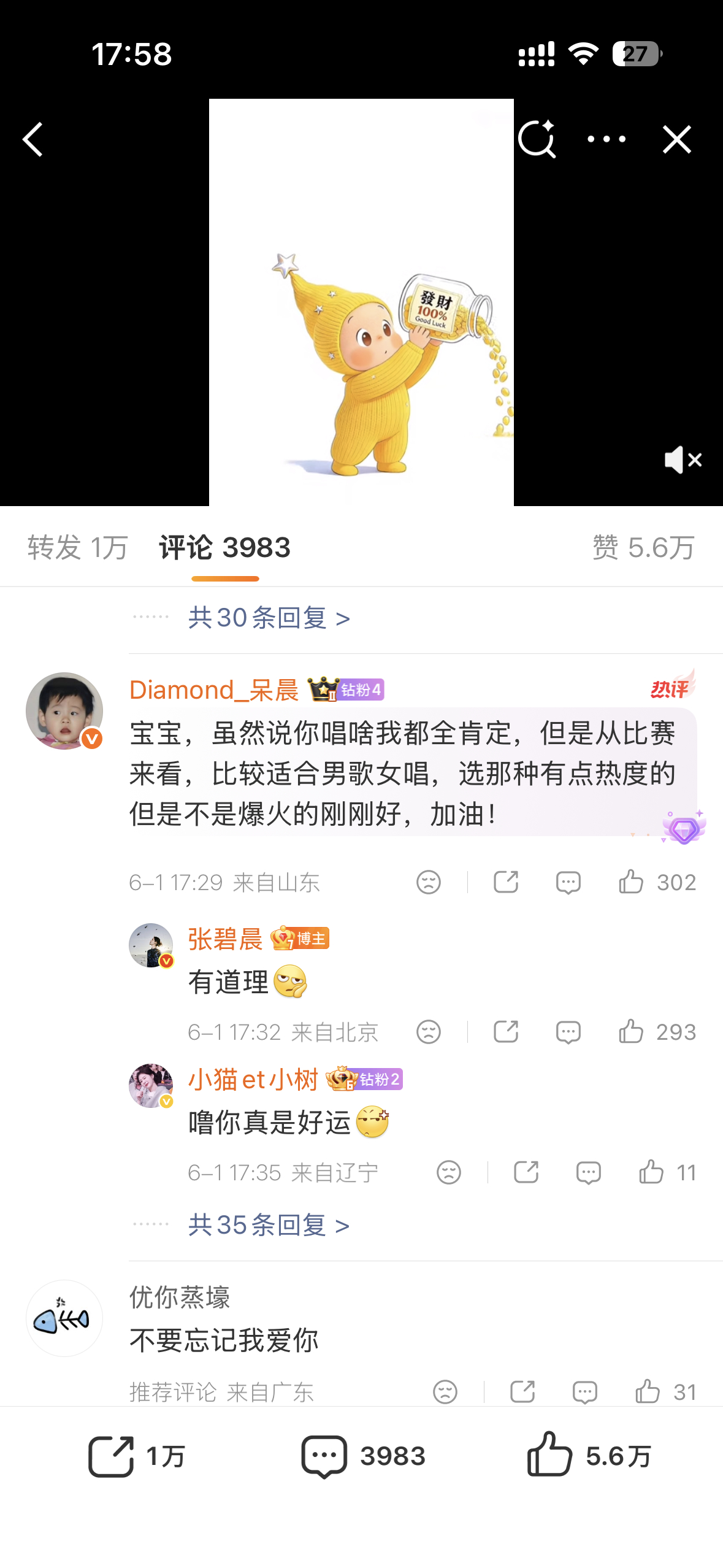 张碧晨在线求歌手演唱曲目张碧晨求网友推荐歌手演唱曲目 张碧晨在线求网友推荐《歌手