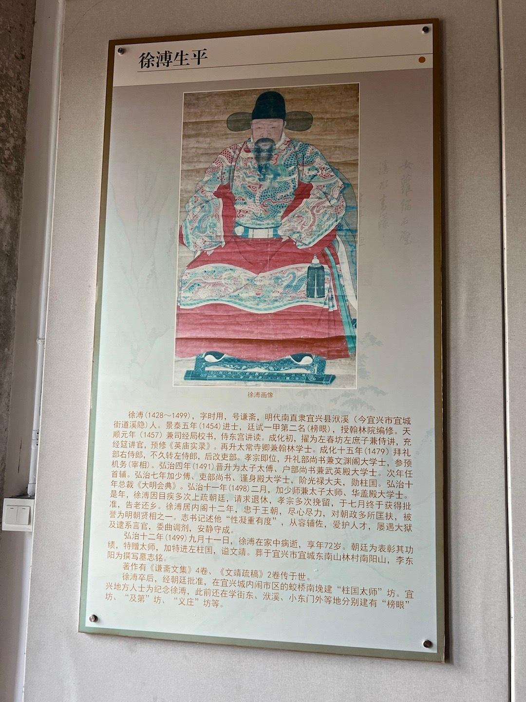 #小思旅行# 宜兴洑溪徐氏宗祠，楠木花厅还存留明代彩绘，颜色全保留的情况下，得有