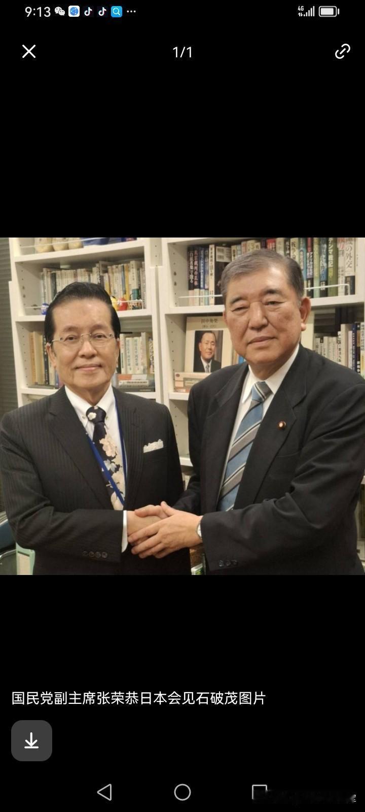 张荣恭访日：台海问题不容外部势力插手
 
近日，国民党副主席张荣恭赴日本东京访问